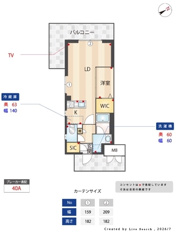 LEGALAND+NISHINOMIYA PARKSIDE-401