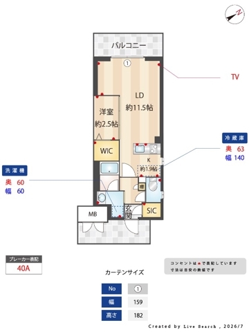 LEGALAND+NISHINOMIYA PARKSIDE-404