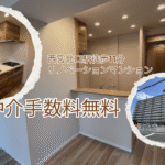 【仲介手数料無料】西宮グリーンマンション1号館