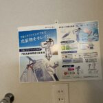 西宮グリーンマンション🔷仲介手数料無料🔷動画あり🎦 画像29